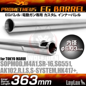 Prometheus 6.03 EG Tight Bore Inner Barrel for Airsoft AEG (Length: 363mm)